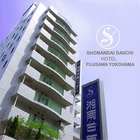 Shonandai Daiichi Hotel Fujisawa Yokohama Zewnętrze zdjęcie
