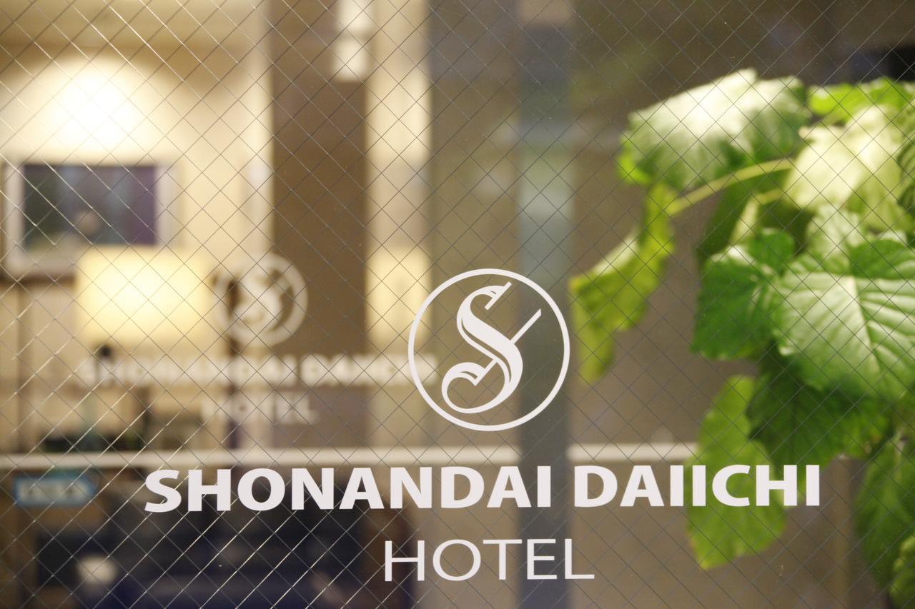 Shonandai Daiichi Hotel Fujisawa Yokohama Zewnętrze zdjęcie