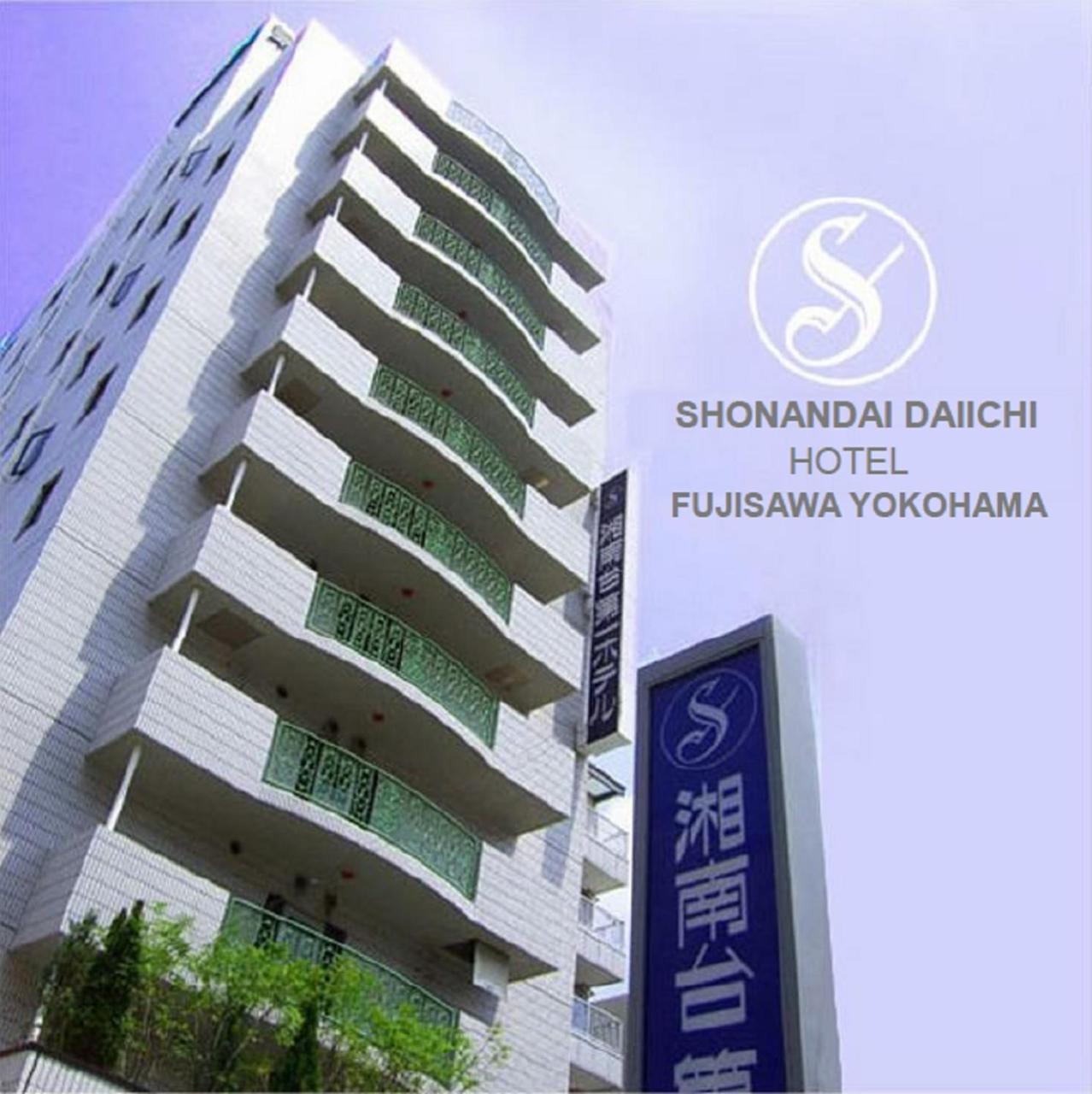 Shonandai Daiichi Hotel Fujisawa Yokohama Zewnętrze zdjęcie